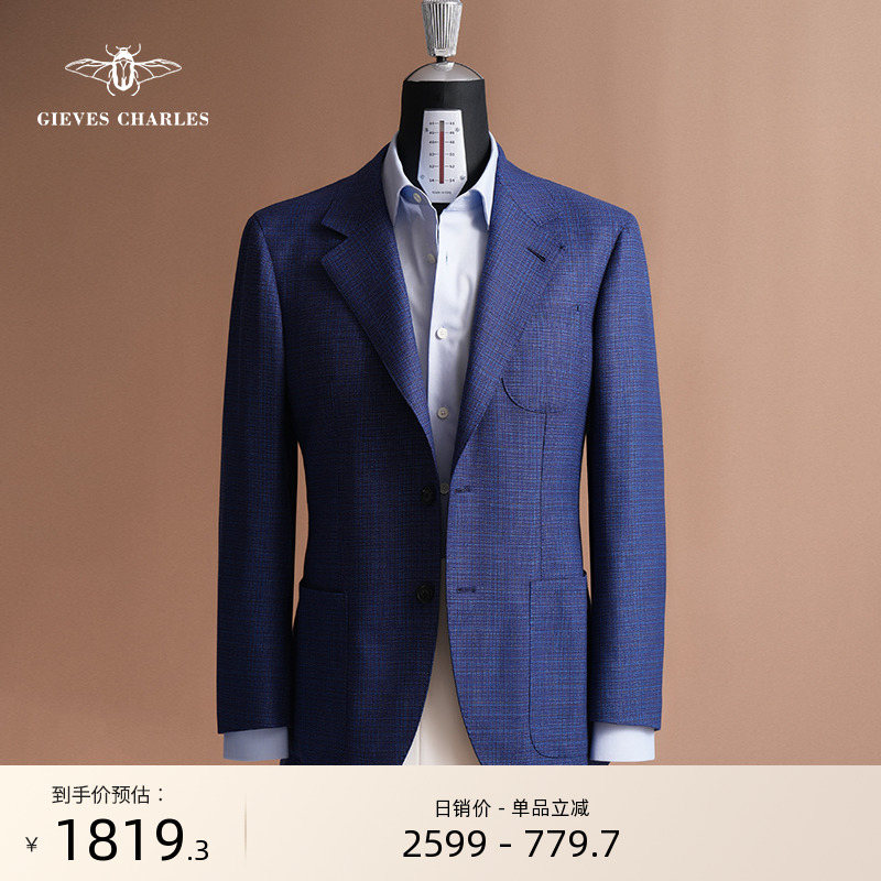 GIEVESCHARLES修身西服