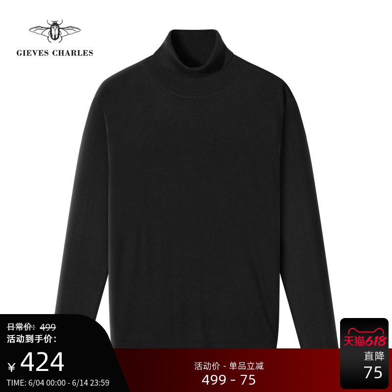 【秋冬新品】男士经典高领毛衣羊毛针织多色套头保暖羊毛毛衣