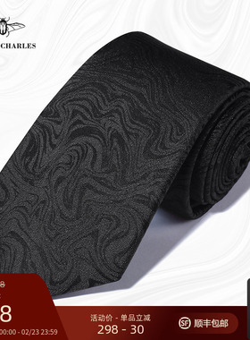 GIEVES CHARLES黑曜流光男士设计感真丝领带高端商务正装领带礼盒