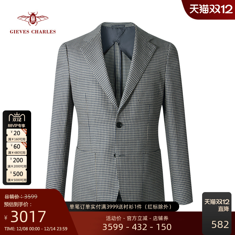 GIEVESCHARLES休闲单西千鸟格