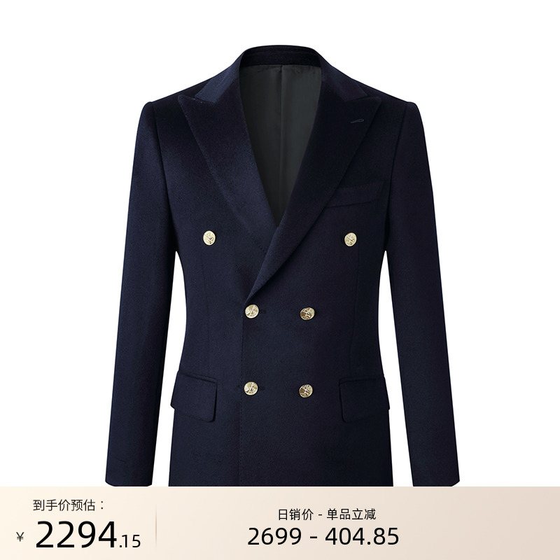 藏蓝色羊毛手工秋冬男士西服