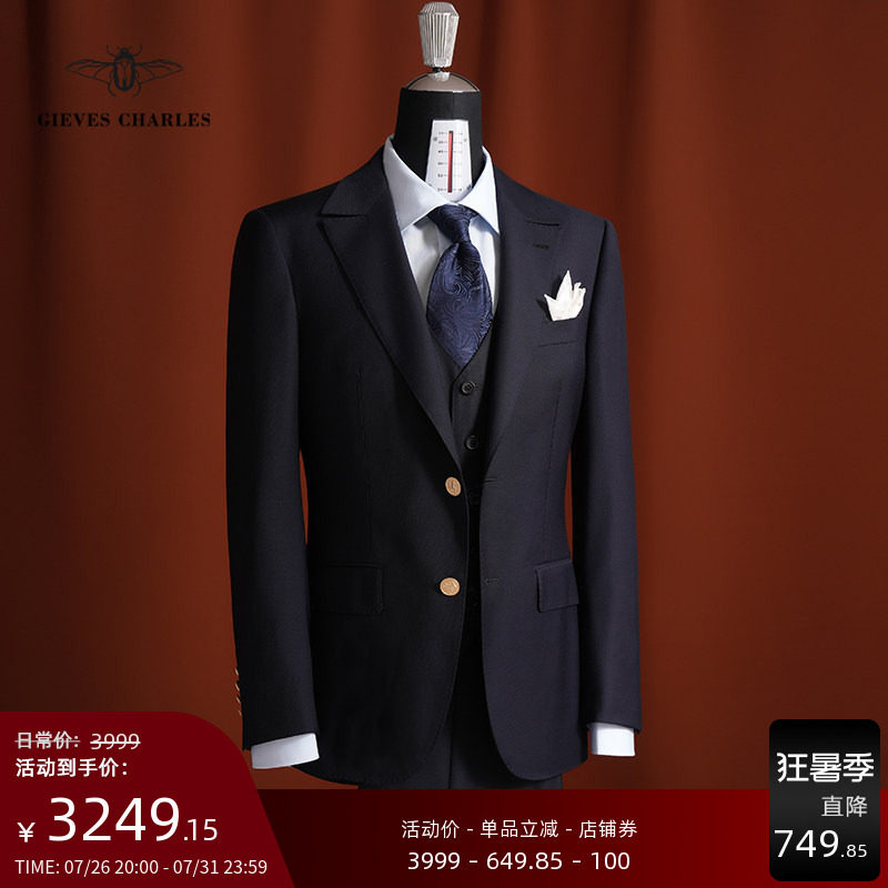 Tallia教父限量版男士西服套装
