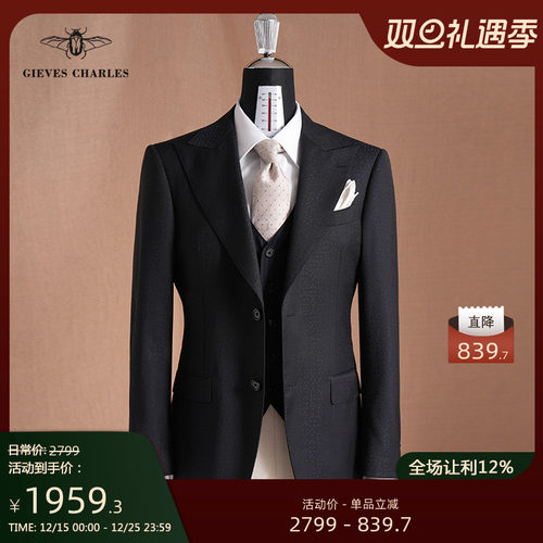 100%进口羊毛面料