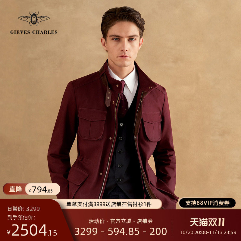 【早秋新品】美式复古M65夹克男士纯棉酒红工装风外套战地风衣男