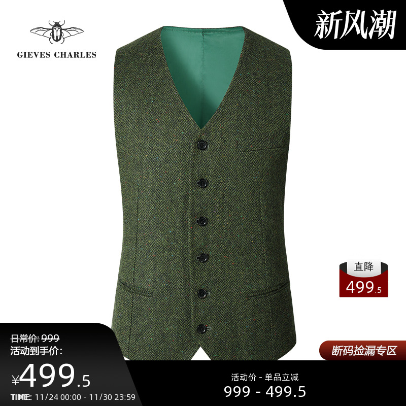 GIEVESCHARLES男士马甲进口面料