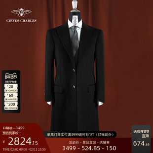 【含30羊绒】秋冬款羊毛羊绒混纺男士修身切斯特毛呢大衣男中长款