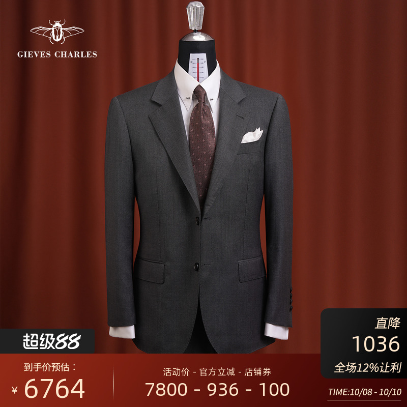 高端进口面料时尚灰色羊毛西服