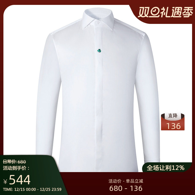 高支纱商务休闲四叶草法式白衬衫