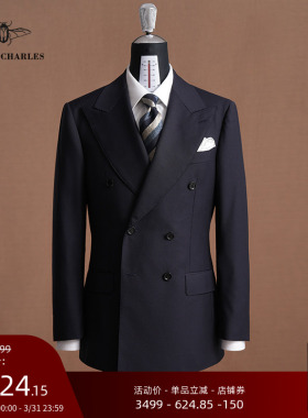 【VBC面料】120s双排扣西服套装深蓝色羊毛修身正装结婚西装男士