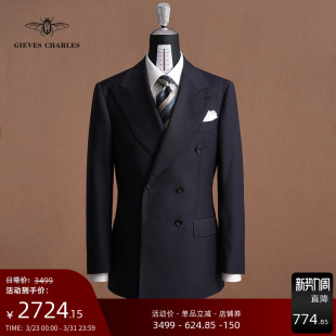 VBC面料 结婚西装 120s双排扣西服套装 正装 男士 深蓝色羊毛修身