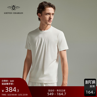 T恤舒适透气时尚 白色纯棉短袖 男士 休闲圆领半袖 丝光棉