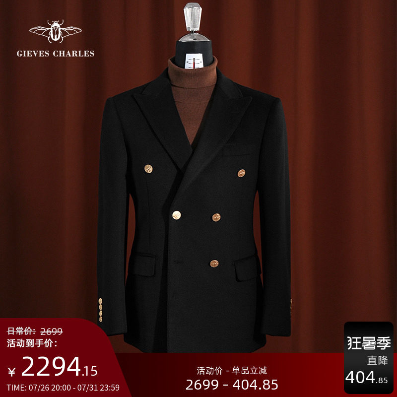 布雷泽单西手工西服秋冬新款