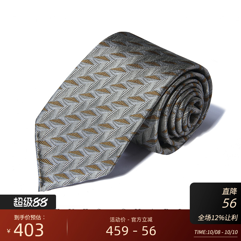 GIEVESCHARLES真丝商务领带