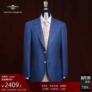 1881意大利进口羊毛面料休闲西服男蓝色编织花呢26春 卓雅系列