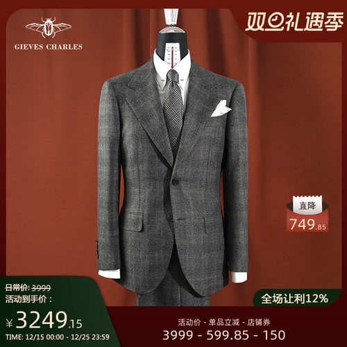 意大利面料灰色暗格纹羊毛西服