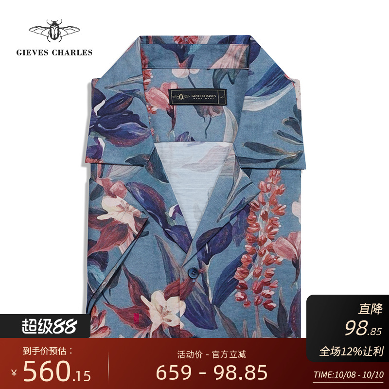 【25春夏新品】花间意复古痞雅港风印花天丝混纺古巴领短袖衬衫男