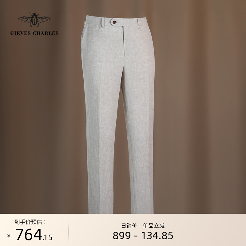 【25春夏新品】男士米白色亚麻透气休闲那不勒斯西裤男高端商务