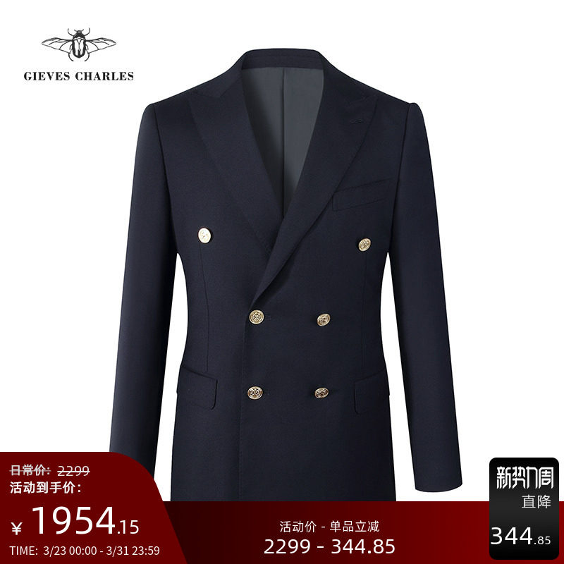 意大利进口Tallia面料男士双排金扣商务休闲西服上衣羊毛西装外套