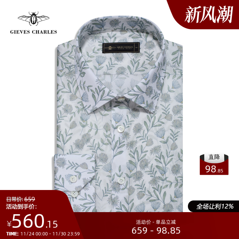 【早秋新品】男士纯棉蓝色印花长袖衬衫男透气时尚休闲方领25秋