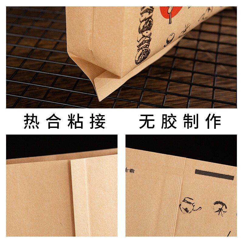 撸串烧烤串打包袋牛皮纸防油纸袋一次性淋膜纸炸串串包装袋加厚