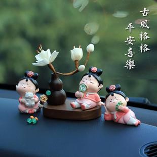 饰品车载香薰中控台2025新款 创意古风唐女汽车摆件车内装 女生平安