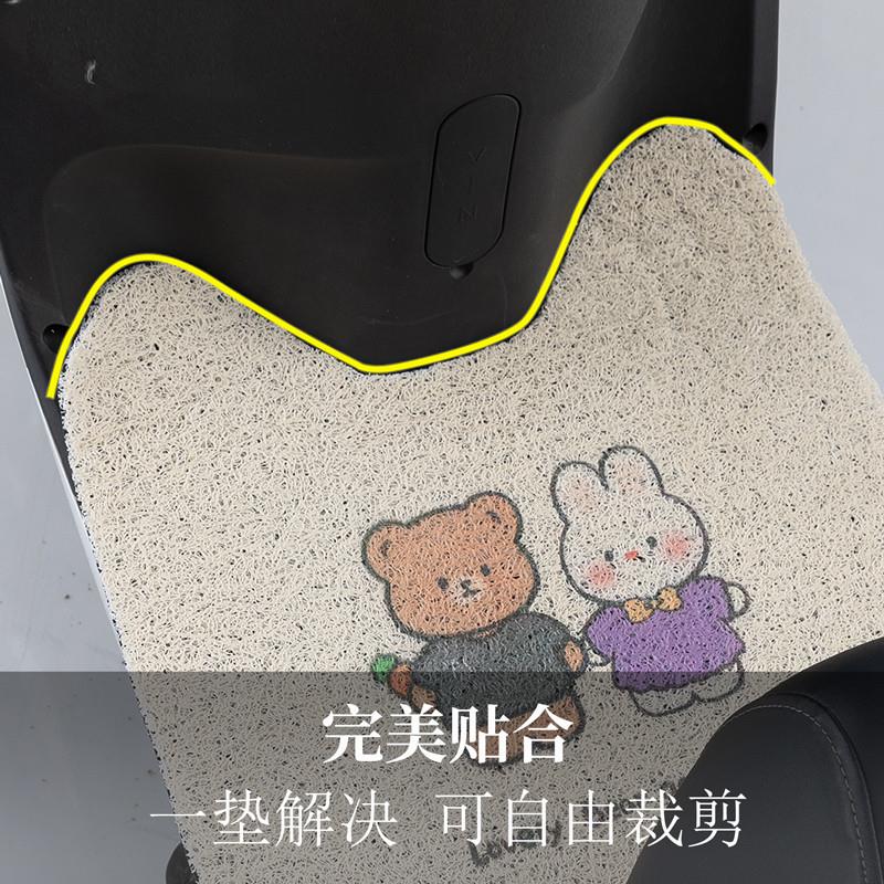 适用于九号Q80C脚垫Q85C电动电瓶车脚踏垫踏板配件坐垫套坐垫防水