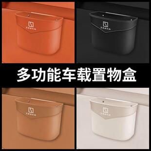 適用極氪X車門置物垃圾桶001 MIX前后排7x車載雜物盒收納 009 007