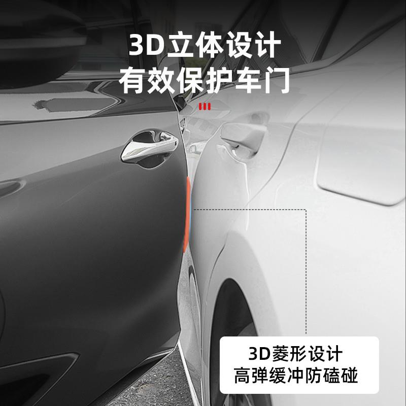 适用蔚来ES6EC6ET5TES8车门防撞条后视镜防刮硅胶保护贴改装用品