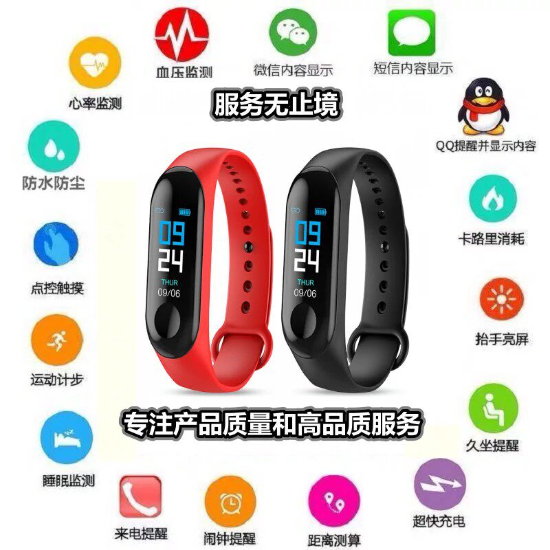 Applicable Huawei Nova3 Nova2Plus Nova2S motion intelligence Bracelet Fashion men and women Healthy watchin the Smart devices , Smart bracelet  category - from Buy2taobao.com to provide professional Taobao agent buy service