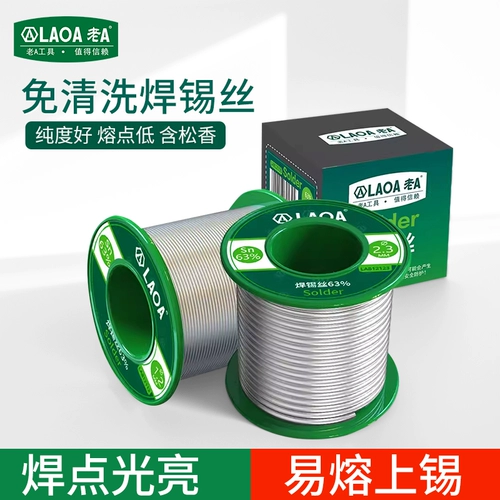 老A Бесплатная чистящая сварка проволоки с высокой температурой.