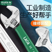 老a活動板手衛(wèi)浴大號活絡(luò)多功能