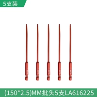 Шестиугольный, 2.5mm, 150mm