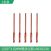 Шестиугольный, 3.0mm, 150mm