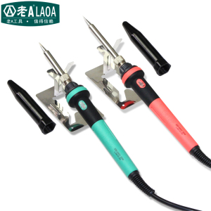 。内热长寿命电烙铁套装20W35W锡焊电子维修工具焊接LA815120