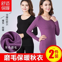 Qiuyi nữ đơn mảnh mùa đông cổ áo mặc cotton hoang dã áo sơ mi nhiệt đồ lót dài tay áo cotton - Áo ấm đồ lót