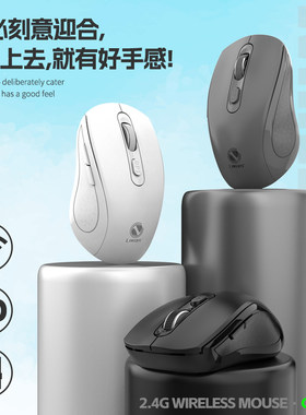 蓝牙无线鼠标6D家用商务办公高颜值三色可选带调速电脑笔记本通用