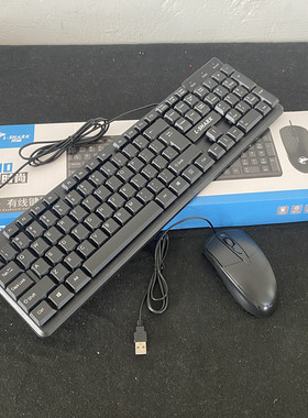 键鼠套装通用USB方接口有线键盘鼠标套装笔记本台式电脑办公家用