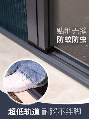 推拉式沙纱门窗纱网伸缩无底轨折叠隐形家用防蚊门帘防虫移门客厅