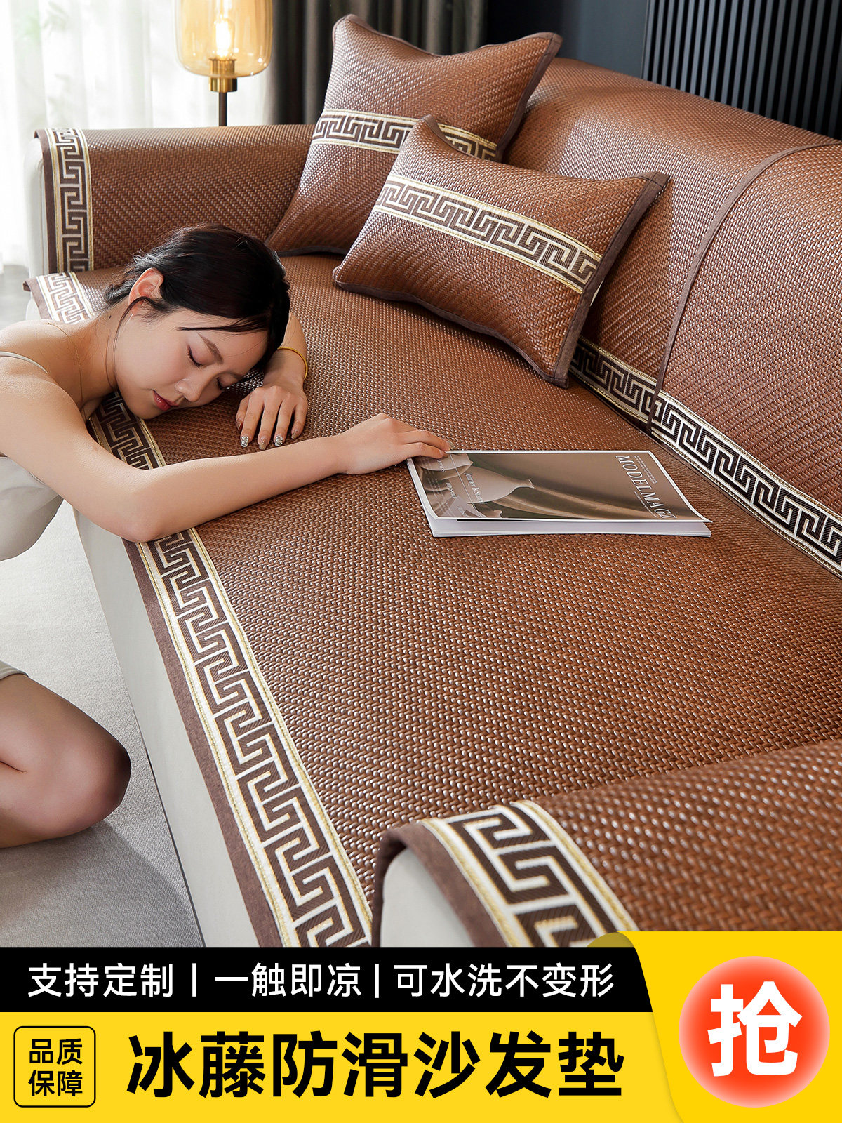 2025藤垫沙发垫夏季夏季垫座椅垫冰丝防滑垫垫套垫定制