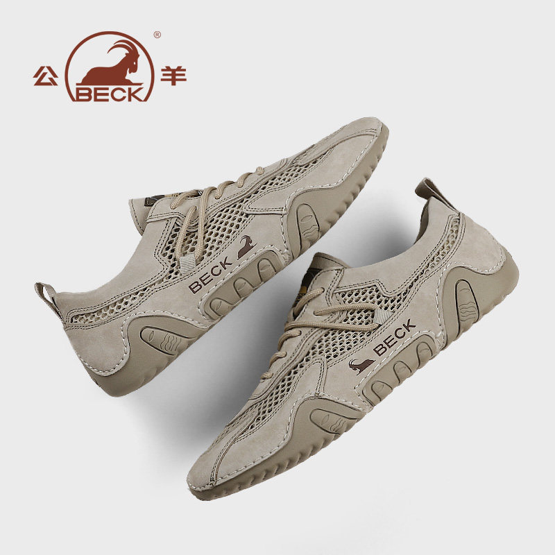 公羊男鞋春季透气网鞋2026新款鞋子男款春天运动鞋男生男士休闲鞋