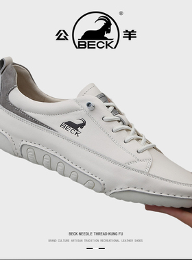 公羊鞋子男鞋2026春季新款真皮小白鞋白色休闲皮鞋一脚蹬豆豆鞋