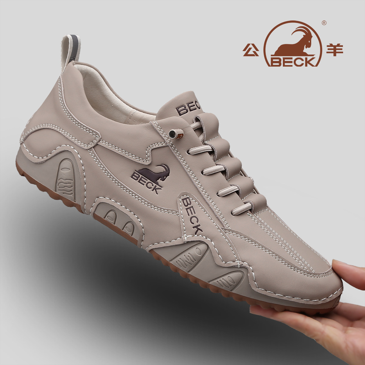 公羊男鞋真皮2026春夏季新款男士一脚蹬透气软底鞋子休闲皮鞋男款