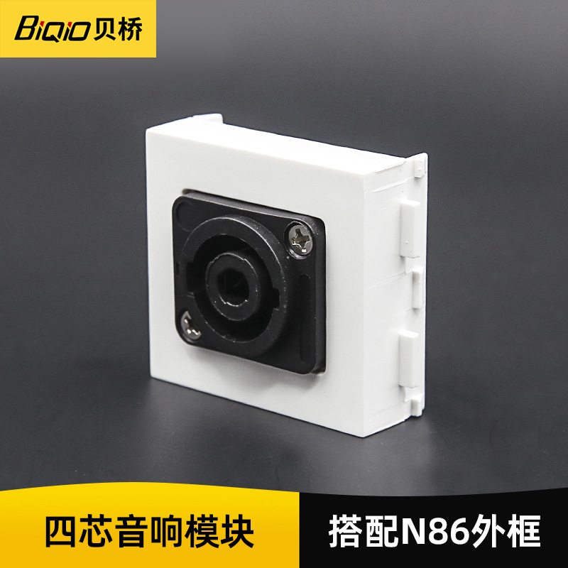 搭配N86外框