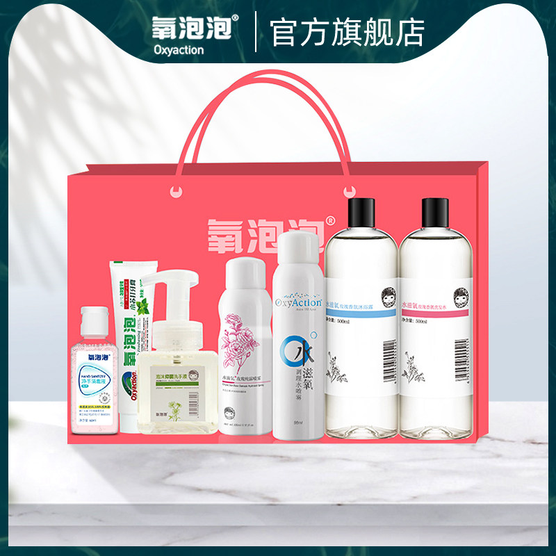 氧泡泡洗护套装  7款明星洗护产品组合 呵护身体为你所爱|msdalam kategori Care pembersih/tuala wanita/kertas/Aromatherapy, Rambut dan badan/kebersihan peribadi, Pembersih badan, gel mandian - dari Buy2taobao.com untuk memberikan perkhidmatan ejen Taobao profesional membeli