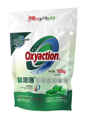 氧泡泡洗衣凝珠旅行装机洗专用7颗*15g不伤衣物洗衣球洗衣珠