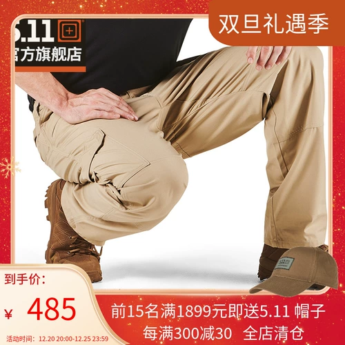 5.11 慊 慊    庹 庹 庹        硭 硭 硭 硭? 4273