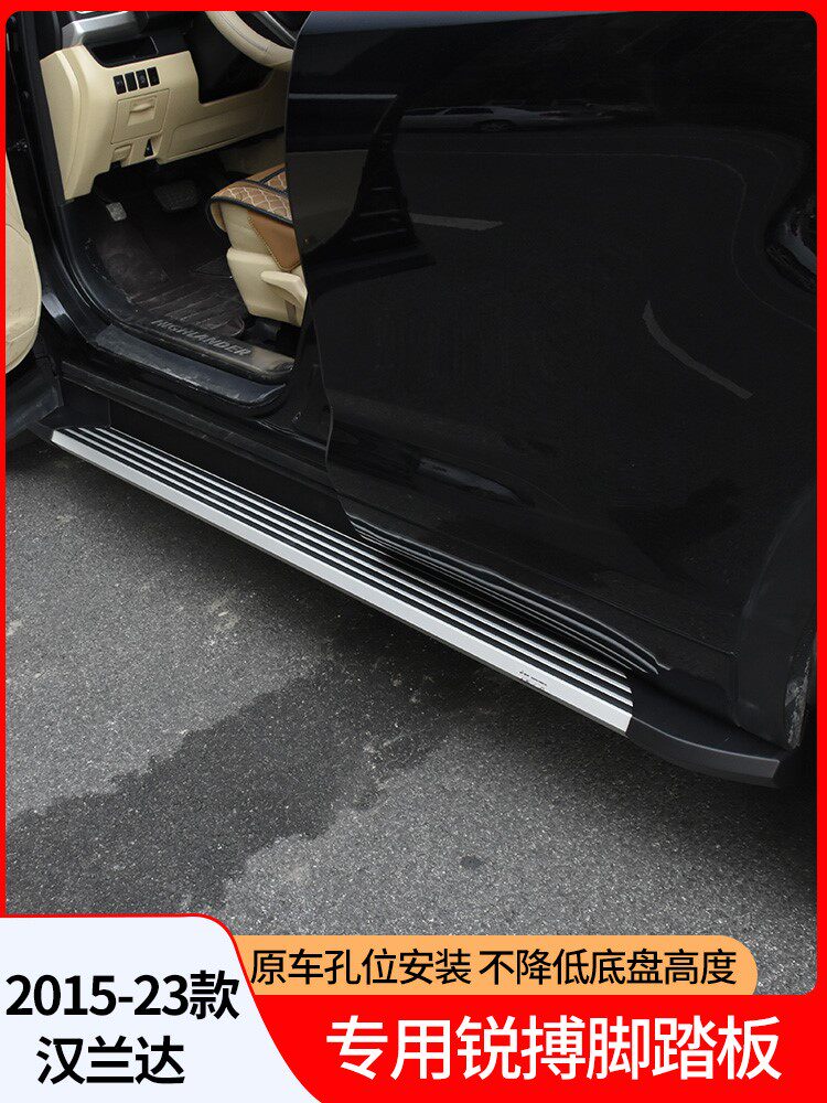 适用锐搏专用22-23新款汉兰达踏板15-18-21款原厂侧踏脚踏板改装