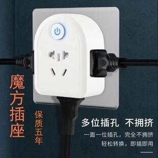 转换插座多功能多孔纯铜三插头带开关10-16A一转多位二孔三孔家用