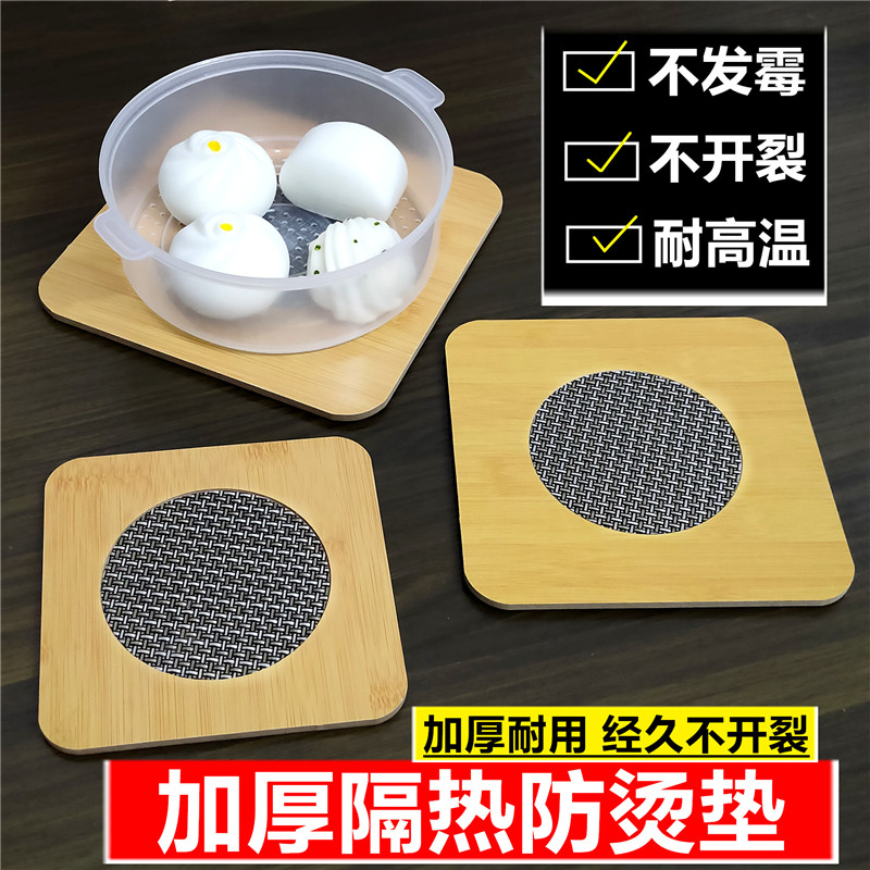 碗垫杯垫防烫厨房家用砂锅垫