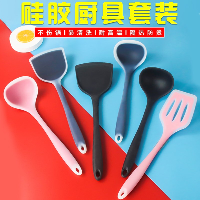 食品级耐高温厨具专用硅胶锅铲